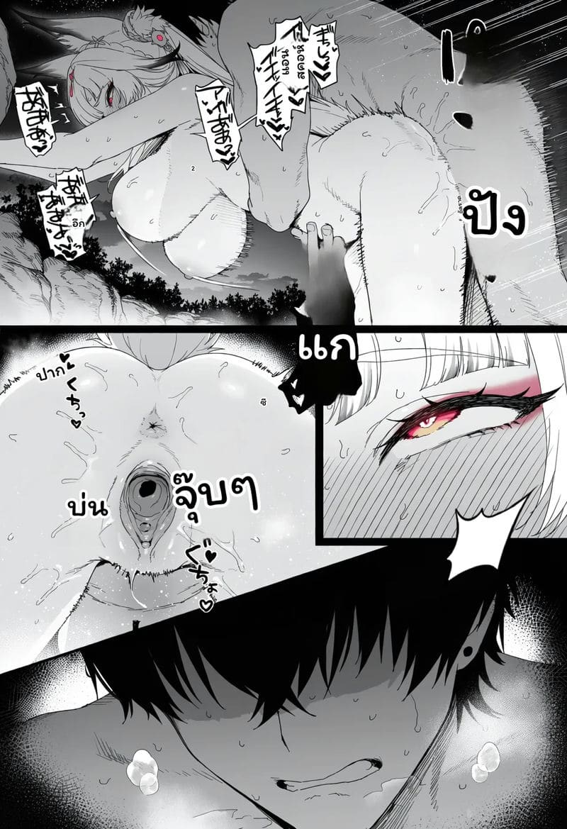 หูซิน – การผสมพันธุ์ของสุนัขจิ้งจอก